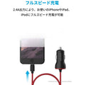 Anker PowerDrive Lightning