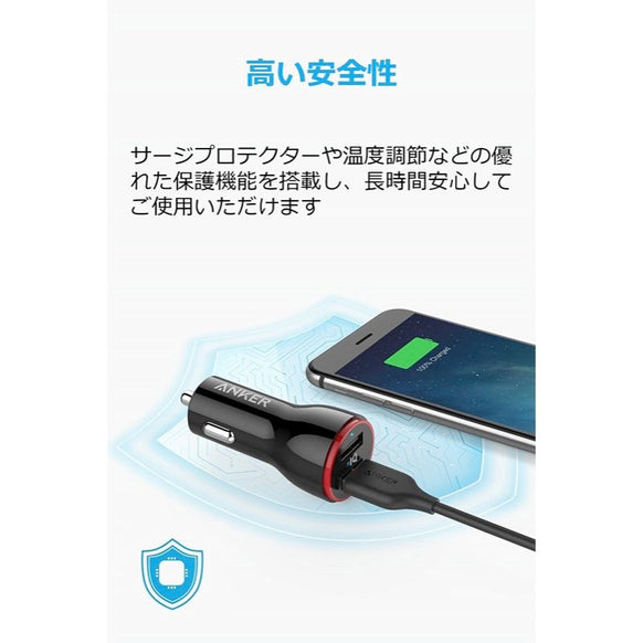 Anker PowerDrive 2