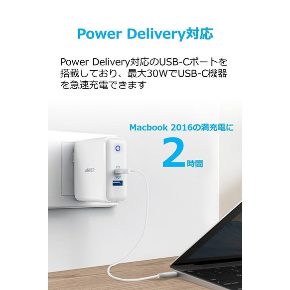 Anker PowerPort ll PD - 1 PD and 1 PowerIQ 2.0