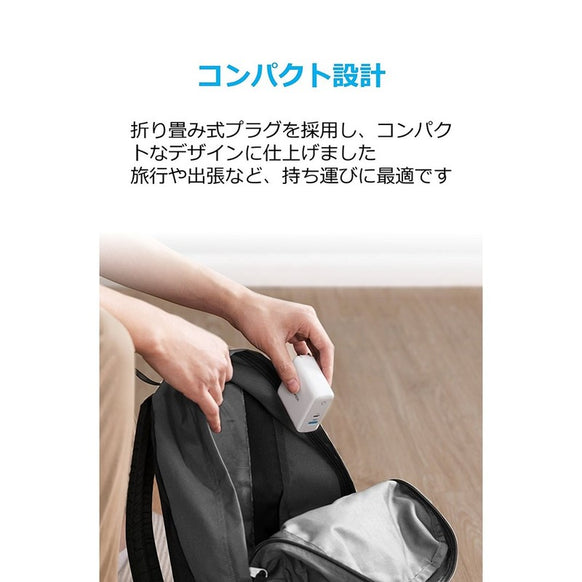 Anker PowerPort ll PD - 1 PD and 1 PowerIQ 2.0