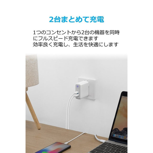 Anker PowerPort ll PD - 1 PD and 1 PowerIQ 2.0
