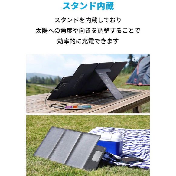 Anker PowerSolar 3-Port 24W