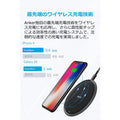 Anker PowerWave 7.5 Pad【旧版】