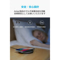 Anker PowerWave 7.5 Pad【旧版】