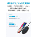 【改善版】Anker PowerWave 7.5 Pad