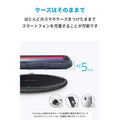 【改善版】Anker PowerWave 7.5 Pad