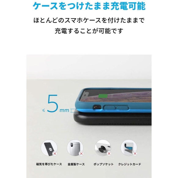 Anker PowerWave Base Pad