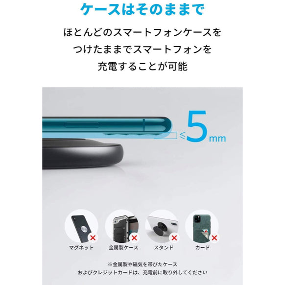 Anker PowerWave Pad Alloy
