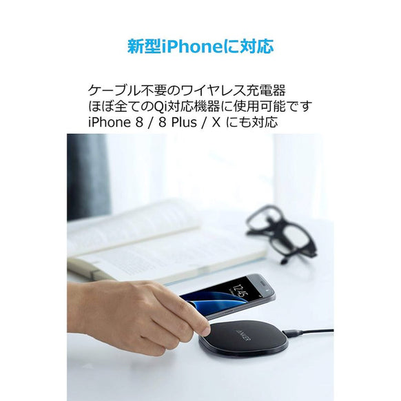 Anker PowerPort Qi 10