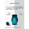 Anker PowerPort Qi 10