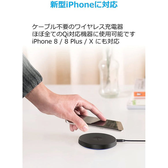 Anker PowerTouch 5