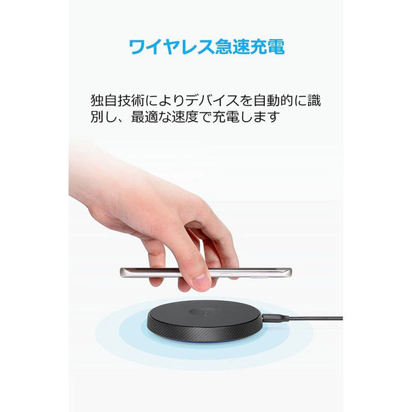 Anker PowerTouch 5