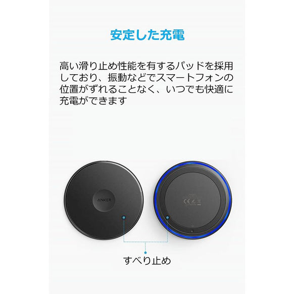 Anker PowerTouch 5