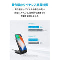 Anker PowerWave 7.5 Stand
