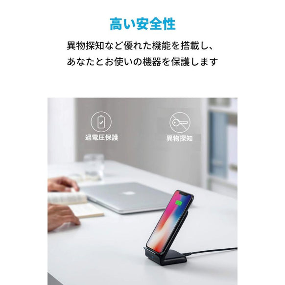 Anker PowerWave 7.5 Stand