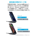Anker PowerWave 10 Stand【旧版】