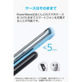 Anker PowerWave 10 Stand【旧版】
