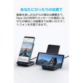 Anker PowerWave 10 Stand【旧版】
