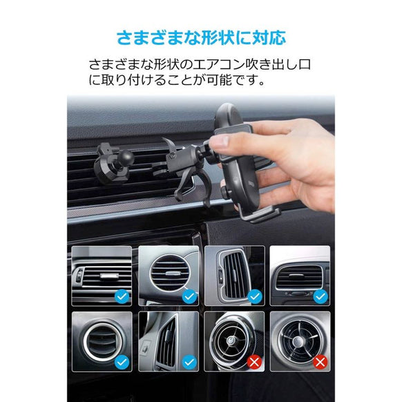 Anker PowerWave 7.5 Car Mount