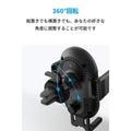 Anker PowerWave 7.5 Car Mount