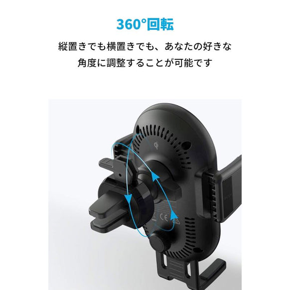Anker PowerWave 7.5 Car Mount