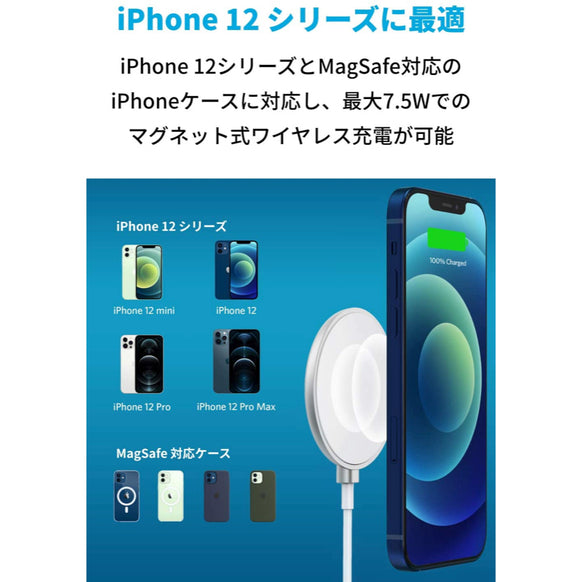 Anker PowerWave Magnetic Pad