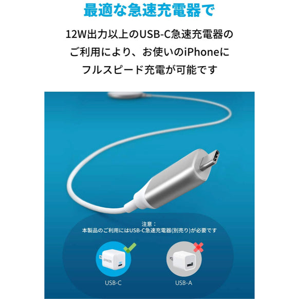 Anker PowerWave Magnetic Pad