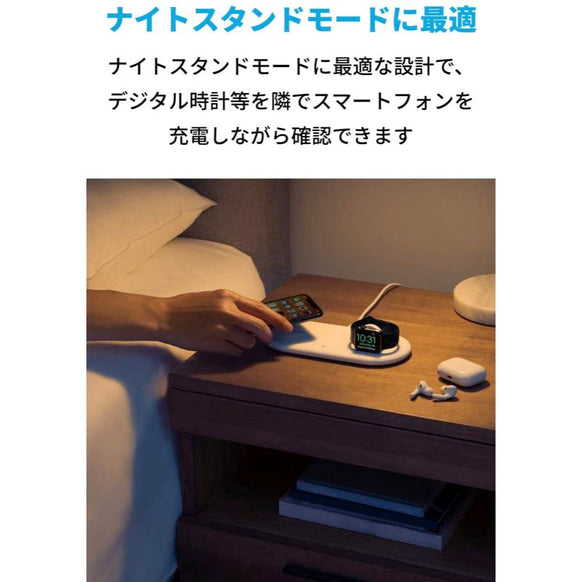 Anker PowerWave+ Pad with Watch Holder