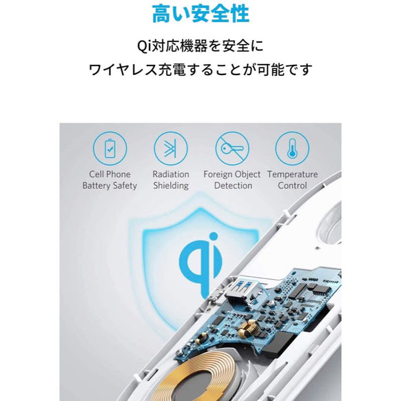 Anker PowerWave+ Pad with Watch Holder