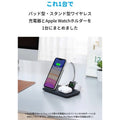 Anker PowerWave+ 3-in-1 Stand with Watch Holder