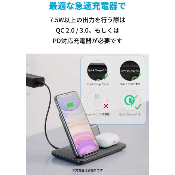 Anker PowerWave+ 3-in-1 Stand with Watch Holder