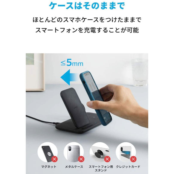 Anker PowerWave+ 3-in-1 Stand with Watch Holder