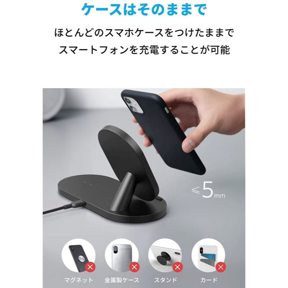 Anker PowerWave Sense 2-in-1 Station