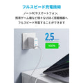 Anker PowerPort Atom III 60W