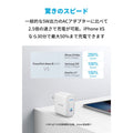 Anker PowerPort Atom III 60W
