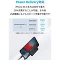 Anker PowerPort Atom III Slim