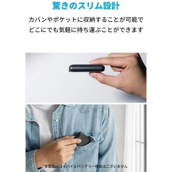 Anker PowerPort Atom III Slim