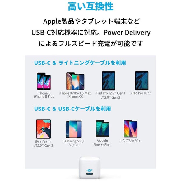 Anker PowerPort III Nano