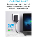 Anker PowerPort Atom III 45W Slim