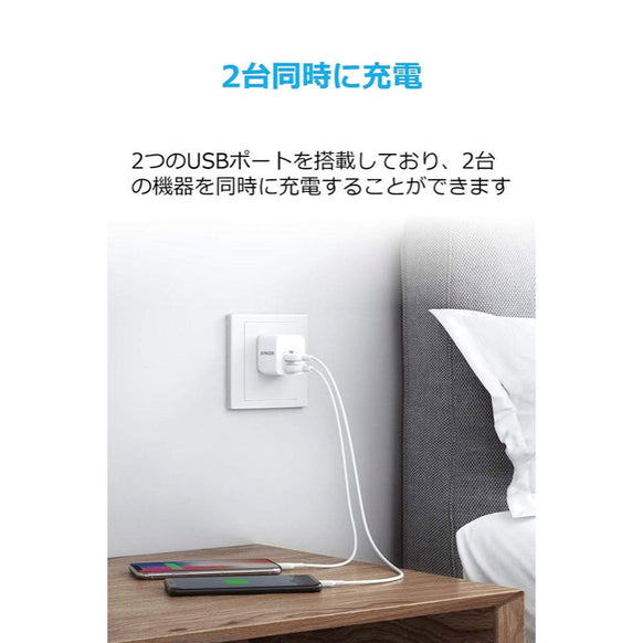 Anker PowerPort mini