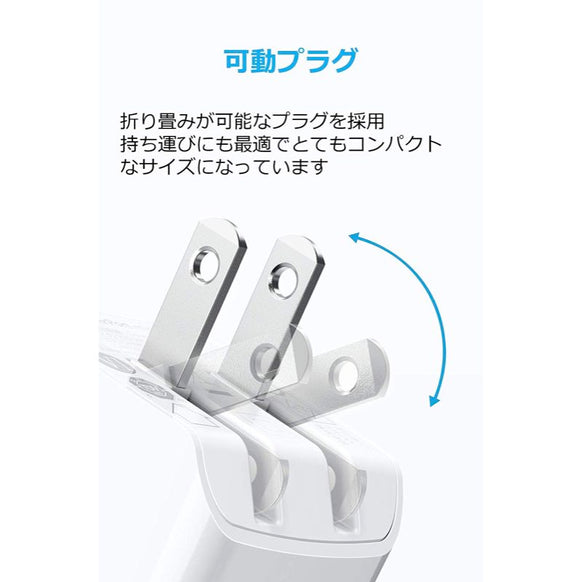 Anker PowerPort mini