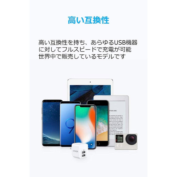 Anker PowerPort mini