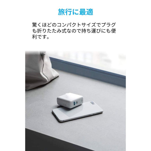 Anker PowerPort Speed+ Duo