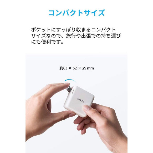 Anker PowerPort PD 2