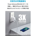 【改善版】Anker PowerPort PD 2 20W