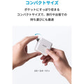 【改善版】Anker PowerPort PD 2 20W