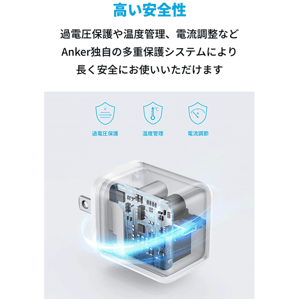 Anker PowerPort III 20W