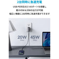 Anker PowerPort III 2-Port 65W