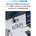 Anker PowerPort III 2-Port 65W