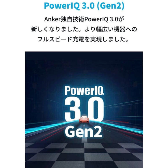 Anker PowerPort III 65W Pod